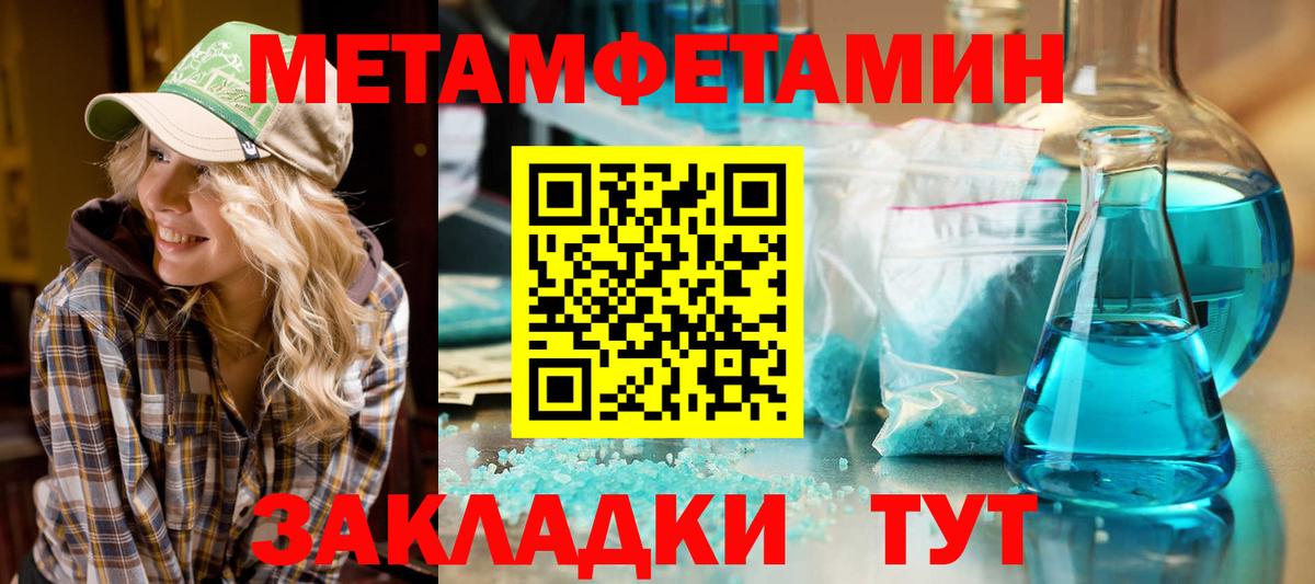 Орёл  Amphetamine 98%  АМФ  Вход с VPN  АМФ 