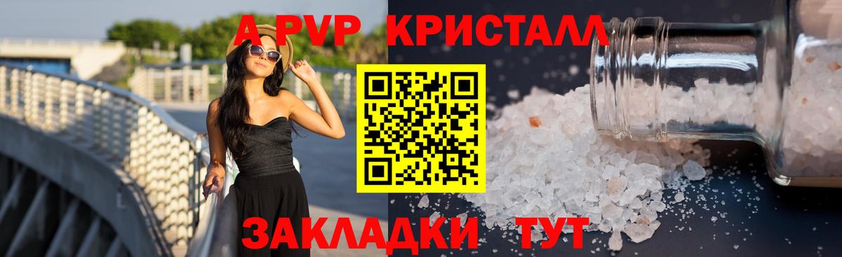 Орёл  A PVP мука  Alfa_PVP крисы CK  Вход с VPN 