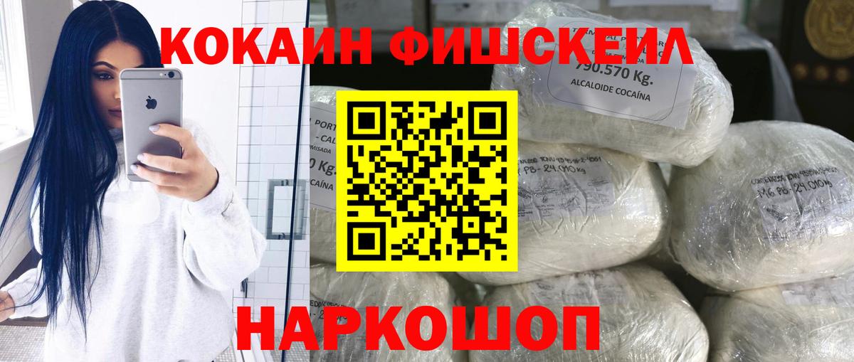 Cocaine 97% Орёл