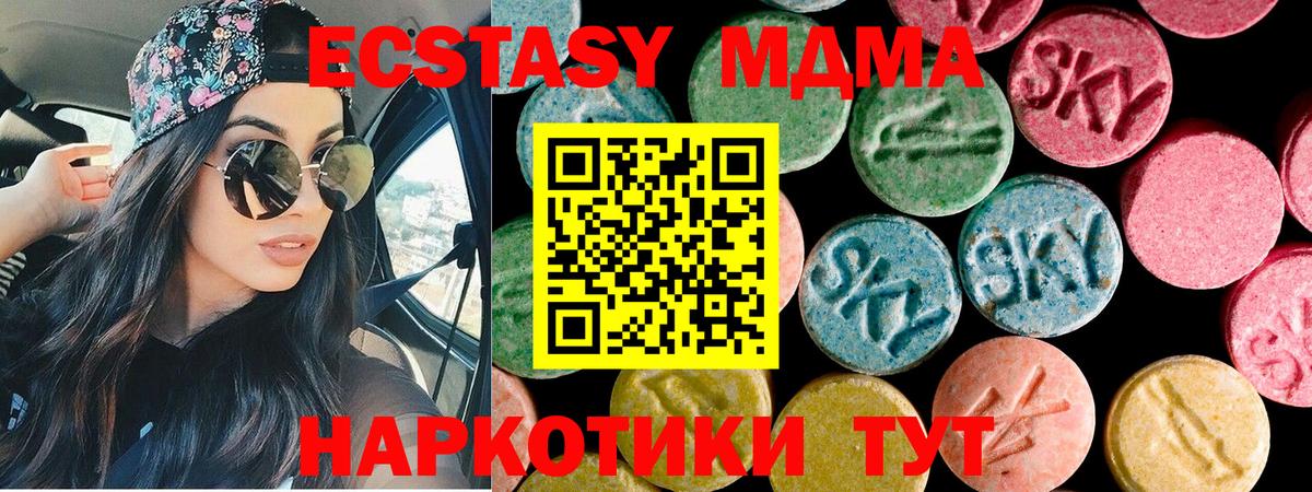 ЭКСТАЗИ Philipp Plein  Экстази  Орёл  Вход с VPN  Ecstasy VHQ 