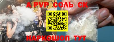 кокаин перу Нягань
