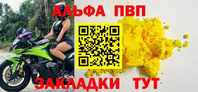метадон Обь