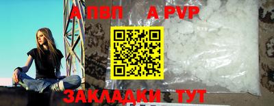 метадон Обь