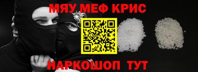 кокаин перу Нягань