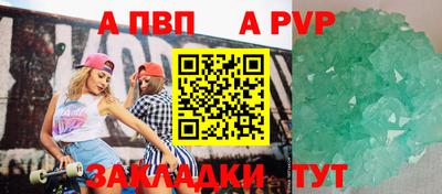метадон Обь