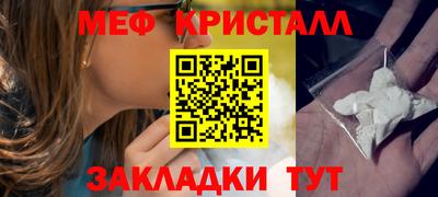 метадон Обь