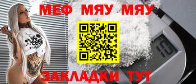 бутират Обнинск