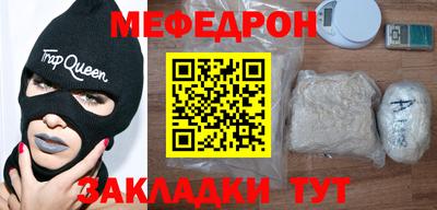 бутират Обнинск