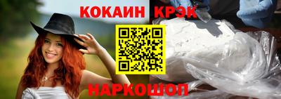 бутират Обнинск