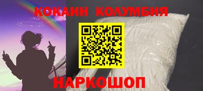 бутират Обнинск
