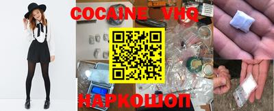 кокаин перу Нягань