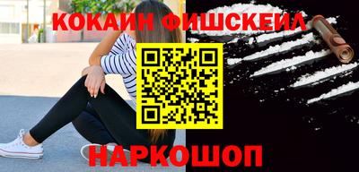 кокаин перу Нягань