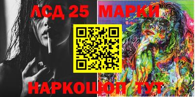 кокаин перу Нягань