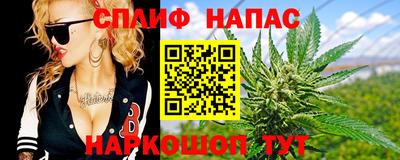 бутират Обнинск