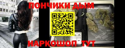 бутират Обнинск