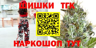 бутират Обнинск