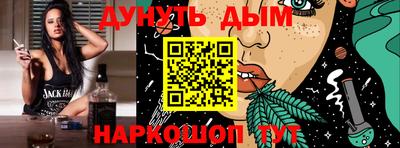 метадон Обь