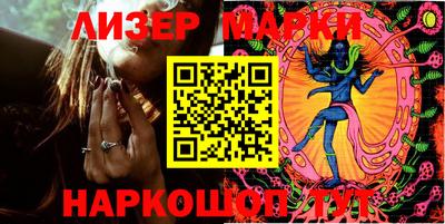 бутират Обнинск