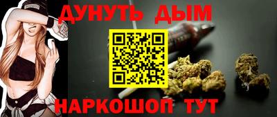 бутират Обнинск