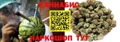 бутират Обнинск