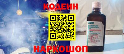 метадон Обь