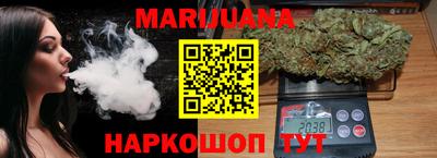 бутират Обнинск