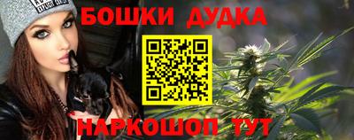 бутират Обнинск