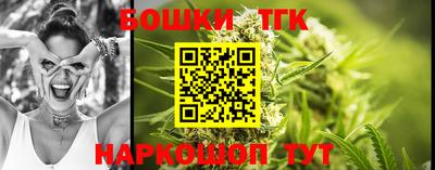 бутират Обнинск