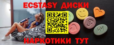 кокаин перу Нягань