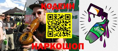 метадон Обь