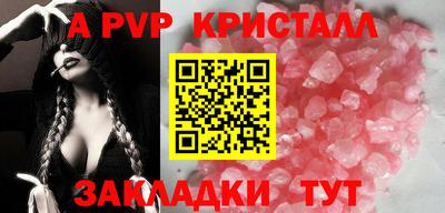 метадон Обь