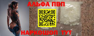 кокаин перу Нягань