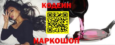 метадон Обь