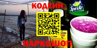 метадон Обь