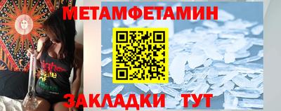 бутират Обнинск