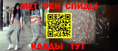 бутират Обнинск