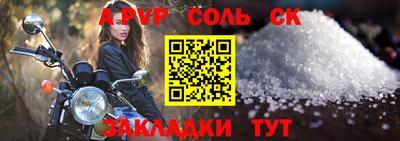 кокаин перу Нягань