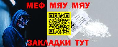 бутират Обнинск