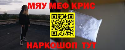 метадон Обь