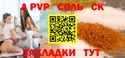 бутират Обнинск