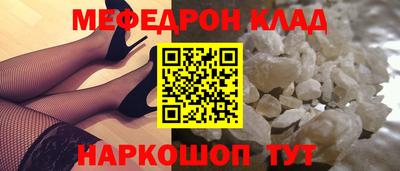 метадон Обь