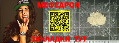 бутират Обнинск