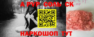 бутират Обнинск