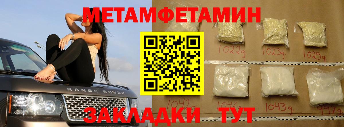 Орёл  Метамфетамин мет  Метамфетамин мет  Вход с VPN 