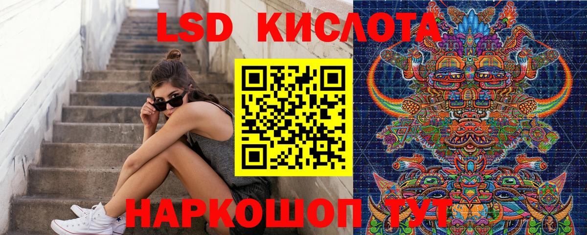 Марки N-bome 1500мкг Орёл