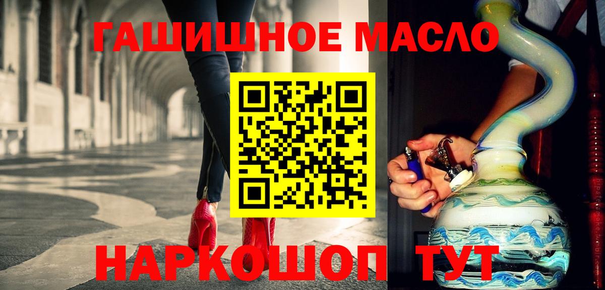 Орёл  где купить   Вход с VPN  ТГК Wax 