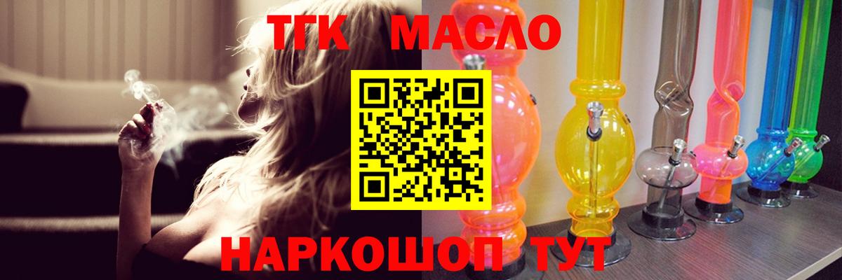 Дистиллят ТГК Wax Орёл